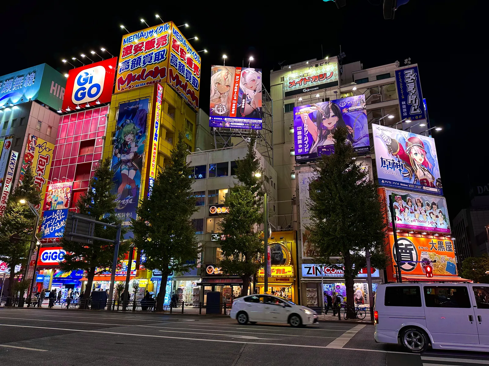 Japan Digital Nomad · 10 GB · 30 Days -- Japan travel eSIM